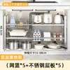 Estante de Almacenamiento Retráctil para Fregadero de Cocina Estante en Capas de Acero Inoxidable Almacenamiento Interior de Gabinete Acero Inoxidable Multifuncional para Utensilios de Cocina