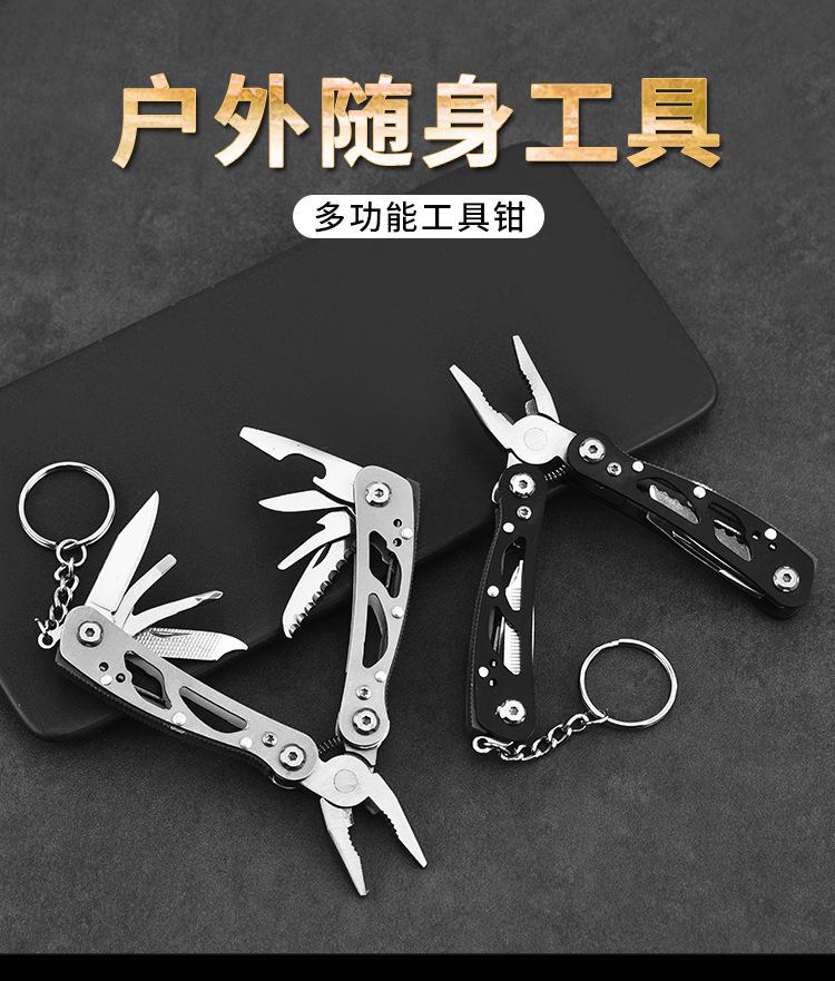 多功能工具钳_01.jpg