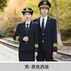 Novo Uniforme Elegante de Comissário(a) de Bordo Feminino Masculino Terno de Faixa Terno Profissional Uniforme de Trabalho Ferroviário de Comissário(a) de Trem de Alta Velocidade