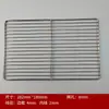 Zibo parrilla de barbacoa red de barbacoa estante para bandeja de barbacoa red de enfriamiento placa cuadrada redonda estante de alambre red de barbacoa de acero inoxidable se puede configurar