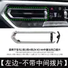 Adecuado para BMW Serie 2 Nuevo, Serie 3, Serie 4, Z4, X3, X4, Solapa Central del Conducto de Aire Frontal, Hoja de Conducto de Aire Chasis G