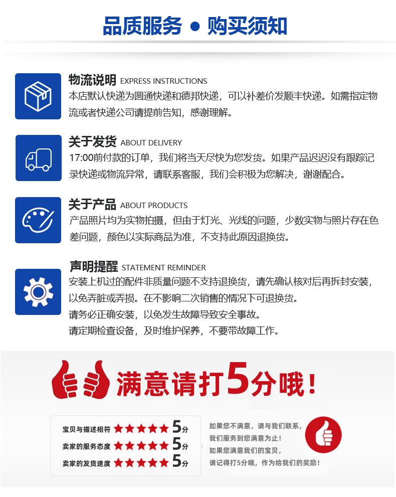 售后说明_04.jpg