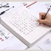 Papel para Caligrafía con Tinta Dura de 10 Cuadrículas de Mary, Cuaderno de Práctica de Cuadrícula, Papel para Caligrafía con Cuadrícula para Estudiantes de Primaria con Plumas