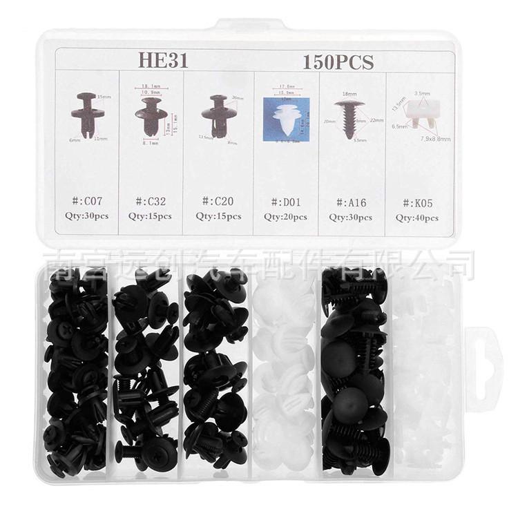 150PCS