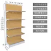 Estanterías de supermercado con veta de madera, estanterías de exhibición multifuncionales para tiendas de conveniencia, papelerías, estanterías metálicas de una y dos caras