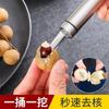 Novo Artefato de Escavação do Estômago de Camarão em Aço Inoxidável Faca de Remover Linha de Camarão Doméstica Ferramenta de Remover Intestino de Camarão para Cozinha