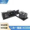 Enchufe de Alimentación Ac03A con Enchufe de Interruptor Tarjeta 1.0 Tarjeta 1.2 Tarjeta 1.5 Tarjeta 2.0 Empotrado Electrodoméstico Db