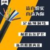 Cable de video de potencia cable compuesto alta y baja temperatura resistente al desgaste a la tracción combinación de TPU fabricantes de cables