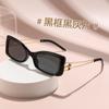 Gafas de Sol de Gama Alta para Rostros Cuadrados y Redondos Que Te Hacen Ver Más Delgado, Estilo Europeo y Americano, Protección Solar Transfronteriza, Gafas de Sol Retro de Gama Alta para Vacaciones en la Playa