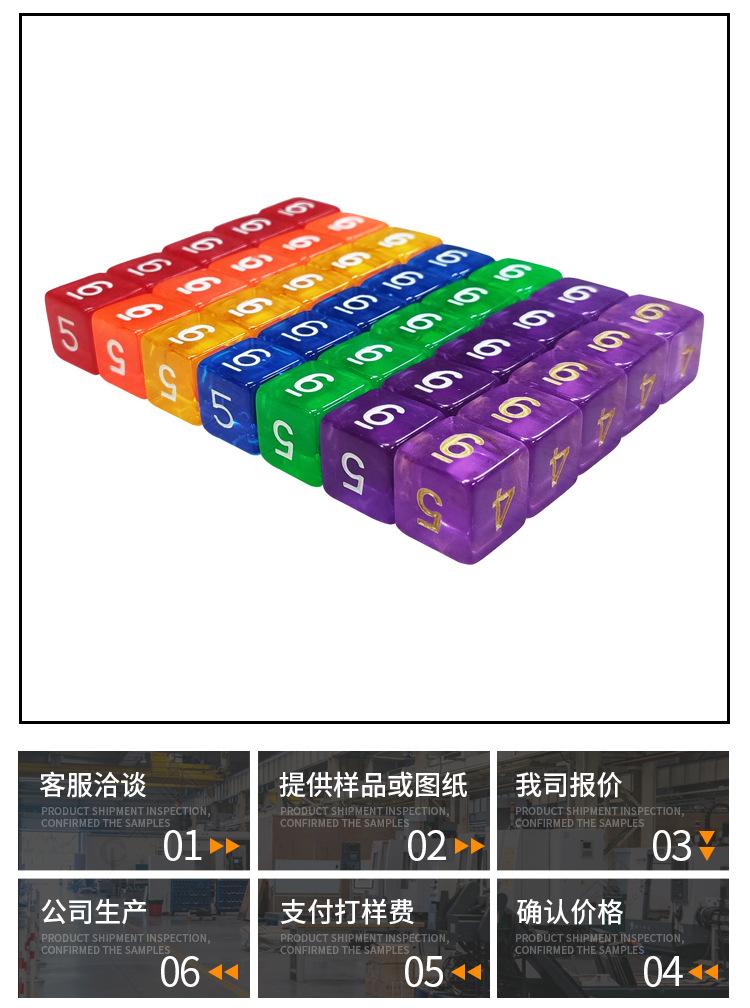 16mm直角透明骰子_10