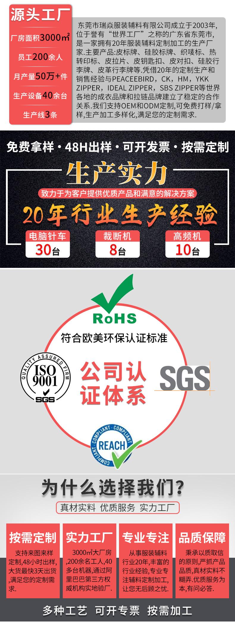 皮行李牌详情页设计1_01.jpg