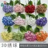 Hortensia 3D Tallo Único Hortensia Anna Arreglo de Escenario Flores Artificiales Arreglo Floral Romántico para Boda Flores Artificiales Decorativas