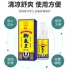 King Foot Saúde dos Pés Spray Refrescante para Pés, Creme para Pés para Pé de Atleta, Spray para Coceira nos Pés de Uso Externo, Conjunto de Cuidados para Odor e Suor nos Pés, Dropshipping