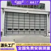 Puerta Rápida de Apilamiento de PVC Planta de Cemento Hangar de Aviones Puerta Industrial Flexible Ultra-Grande Resistente al Viento Fábrica Puerta Enrollable Rápida
