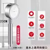 ¡No tengo miedo a caerme! ¡Disponible de por vida! Comercio electrónico generación acero inoxidable 304 baño ducha presurizada baño súper presurizado
