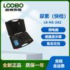 Analizador de Urea en Lubo LB-NS-2AZ Urea (Prueba Rápida) Libro