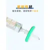 Tubo de Aguja para Jeringa de Vidrio 1 2 5 10 20 30 50 100ml Mililitro Pequeño Grande Extra Grande