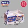 Caja de embalaje para pollo frito sin dobleces, Caja de embalaje para llevar a prueba de aceite para nuggets de pollo y papas fritas estilo coreano, Caja de alimentos de cartón blanco comercial, Hecho a medida