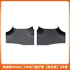 Adecuado para Tesla Model Yl Nueva Versión 3 Tiras Umbral Protectores Esquina Asiento Tiras Protección Umbral Trasero Accesorios Ya