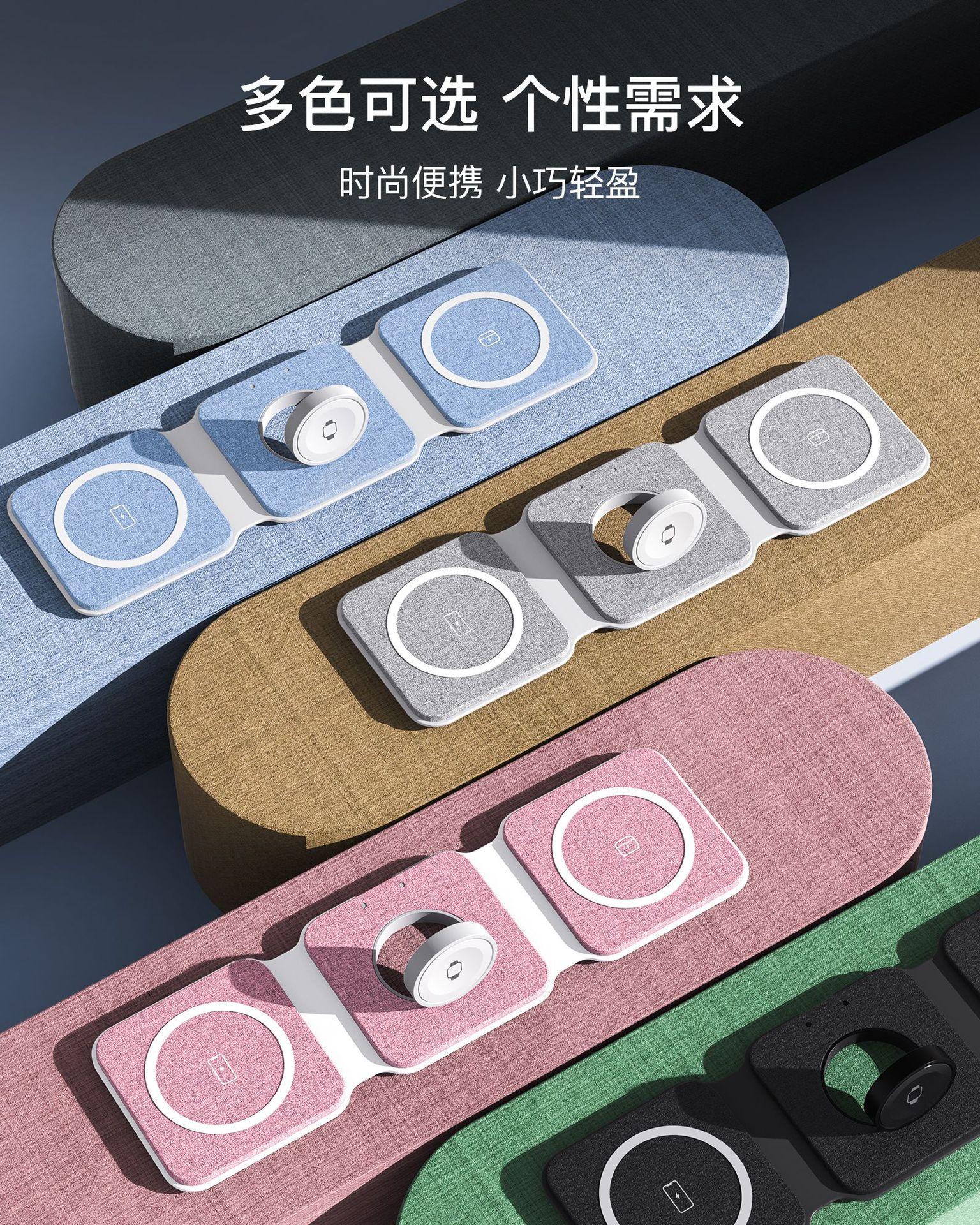 3合1无线充电器15W快充