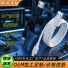 Cable de Carga para Teléfono Móvil Tipo C de Fábrica Original Respetuoso con el Medio Ambiente Pvc Núcleo Grueso de Cobre Puro Cable de Datos Typec Carga Rápida