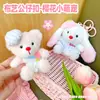 Muñeca de Tela Sakura Mascota Pequeña Linda Bolso Colgante Muñeca de Peluche Llavero de Coche Muñeca Regalo Femenino Venta al por Mayor Colgante