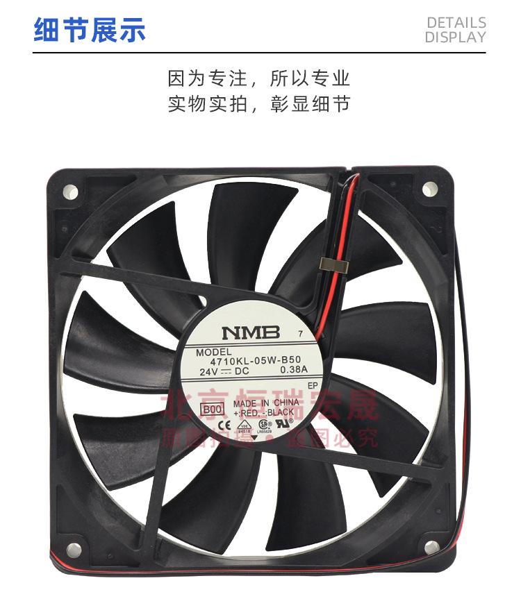 4710KL-05W-B50_05