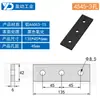 Placa de Conexión Recta para Perfil de Aluminio 20304080 Pieza de Conexión Paralela Vertical Accesorios Industriales Pieza de Fijación Paralela de Aluminio