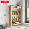 Estante de almacenamiento para cocina, especiero de encimera, estante de almacenamiento multicapa para salsa de soja y condimentos, estante de almacenamiento para estufa