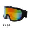 Nuevas Gafas de Esquí para Exteriores, Gafas de Ciclismo, Gafas a Prueba de Viento, Gafas de Alpinismo para Nieve de Comercio Exterior Transfronterizo, Gafas Coloridas Anti-UV