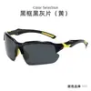 Gafas de Sol Resistentes al Viento y Anti-UV para Deportes al Aire Libre, Ciclismo y Montañismo para Hombres y Mujeres, Gafas Geniales y Atractivas Transfronterizas Europeas y Americanas