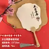 Set de Abanicos Pintados Kit de Materiales DIY, Herramientas para Hacer Abanicos Redondos con Pintura a la Laca, Venta al por Mayor de Soportes para Abanicos, Abanico Tradicional de Laca