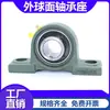 Venta directa de fábrica de alojamientos de rodamientos, boquillas de aceite para rodamientos y tapones de aceite, disponibles en todos los modelos: UCP, UCF, UCF-L, UCF-C201-216