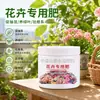 Fertilizante de liberação lenta de longa duração fertilizante composto de uso geral para cultivar vegetais, flores, suculentas, nitrogênio granular, fósforo, potássio, fertilizante de jardim fertilizante granular