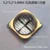 Cuentas de LED UV Guanghong de alta potencia 3W 5050 luz púrpura 395NM curado cerámico