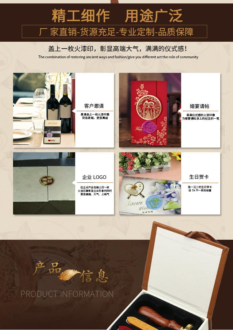 木柄带芯蜡套装（定制）_05.jpg
