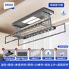 FUENTE Tendedero eléctrico de secado de fábrica secado crema viento y control remoto por voz elevación inteligente hogar balcón doble fila tendedero tijera