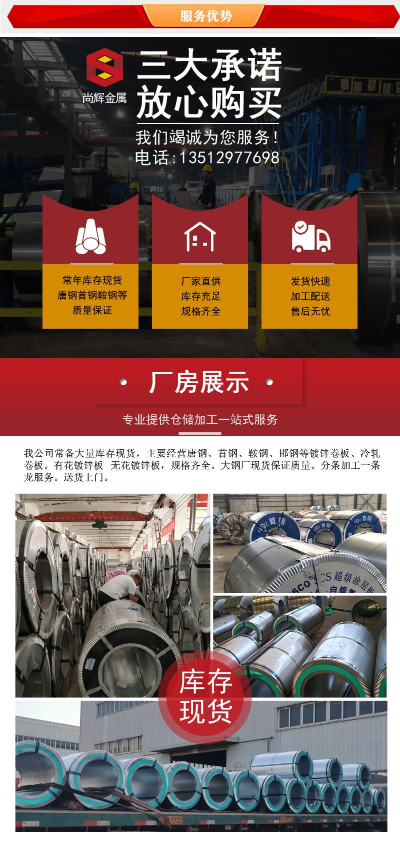 服务优势06修改副本