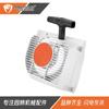 Motosserra 029 039 Ms290 Ms310 Ms390 Placa de Puxar 1127 080 2103 Partida