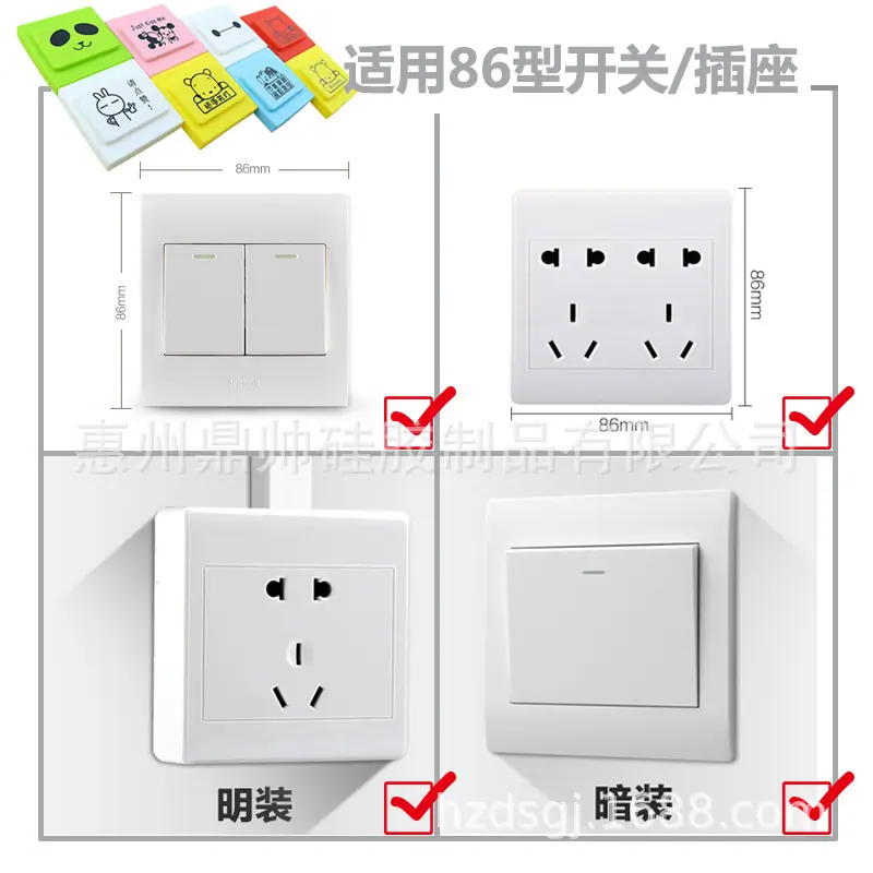 适用开关图.jpg