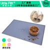 Tapete de Silicona para Mascotas Tapete para Comer Mascotas Antideslizante Impermeable Absorbente Color Sólido Tapete de Alimentación de Tierra de Diatomeas Tapete para Piso Resistente a Manchas