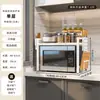 Estante para Horno de Microondas, Soporte Extraíble para Olla Arrocera, Estante Multifuncional para Electrodomésticos de Cocina, Estante de Almacenamiento