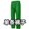 Conjunto de Impermeable Engrosado y Pantalones de Lluvia, Conjunto de Dos Piezas para Agricultores Trabajadores, Poncho de Lluvia para Sitio de Construcción para Mujeres, Poncho de Lluvia Delgado para Bicicleta