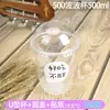 Caja de Embalaje para Taza de Boba de Moda Taza de Boba en Forma de U Taza Desechable para Pastel Transparente Taza para Tarta de Fresa Sundae para Uso Comercial