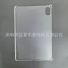 Adecuado para 2024 Huawei Matepad Air 12.2 pulgadas Carcasa Protectora Esmerilada de PC Inferior Individual