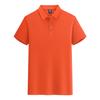 Polo para Padres de Niños Personalizado Actividad de Campus Entrenamiento Jardín de Infancia Manga Corta Niños Medianos y Grandes Camiseta con logo