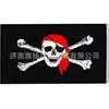 Bandera Pirata con Calavera y Tibias Cruzadas, Buitre, Bisonte, Lobo, Pancarta Gráfica Náutica, Señal Decorativa para Exteriores y Interiores, Pirata