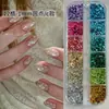 Lantejoulas Redondas Coloridas de Bolinhas Acessórios para Nail Art Item Quente de Celebridade da Internet Decorações de Unha Patchwork Mini Ultrafinas Dopamina