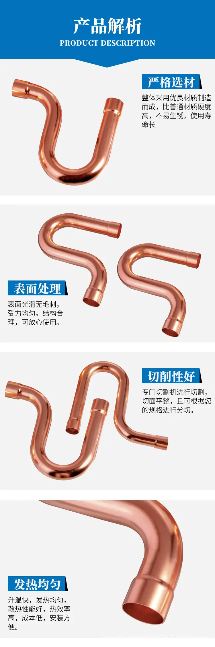 管件详情_04.jpg