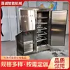 Dispensador de Arroz Quente e Água à Prova de Explosão com Display Digital para Mineração com Aquecimento Rápido Dispensador de Arroz Quente e Água